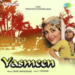 Yasmeen (1974) Mp3 Songs